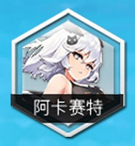 《靈魂潮汐》公測人偶推薦 開荒用什麽人偶好