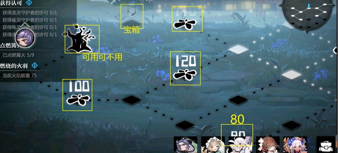 《靈魂潮汐》4-6迷宮攻略 4-6關怎麽過 《靈魂潮汐》4-6迷宮攻略 4-6關怎麽過