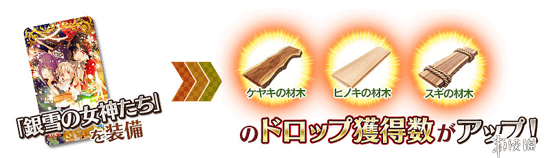 FGO元旦活動怎麽打 FGO閻魔亭繁盛記打法攻略 FGO元旦活動怎麽打 FGO閻魔亭繁盛記打法攻略