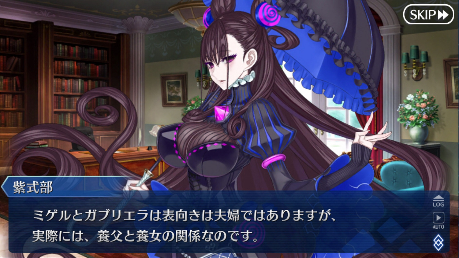 FGO鳴鳳莊活動故事結局介紹 鳴鳳館電影最終版結局