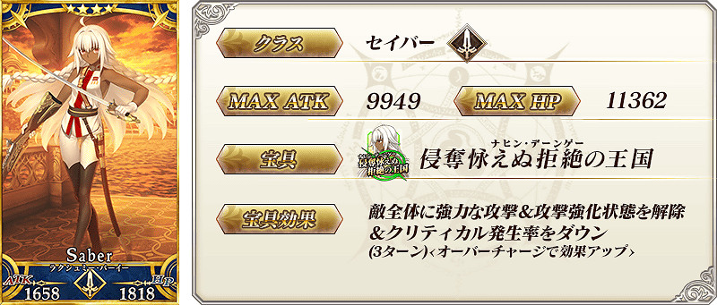 FGO宇迦刹土推薦召喚卡池介紹 日服2.4黑色最終之神卡池一覽 FGO宇迦刹土推薦召喚卡池介紹 日服2.4黑色最終之神卡池一覽