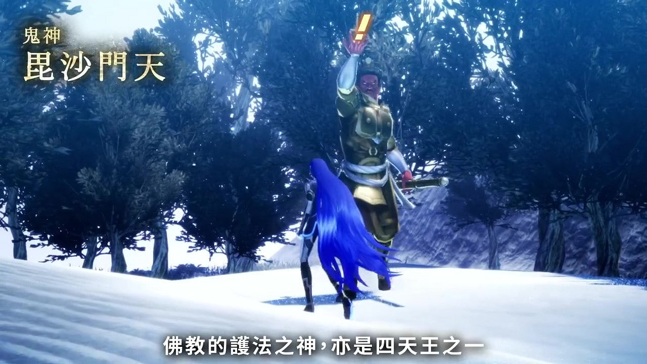 《真·女神轉生V》惡魔介紹:四天王之一毘沙門天 《真·女神轉生V》惡魔介紹:四天王之一毘沙門天