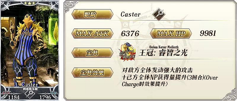 FGO2.1獸國的皇女卡池介紹 安娜斯塔西婭狂塔喵登場