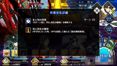 《FGO》雅戈泰第16節通關攻略 第十六節魔神柱打法攻略 《FGO》雅戈泰第16節通關攻略 第十六節魔神柱打法攻略