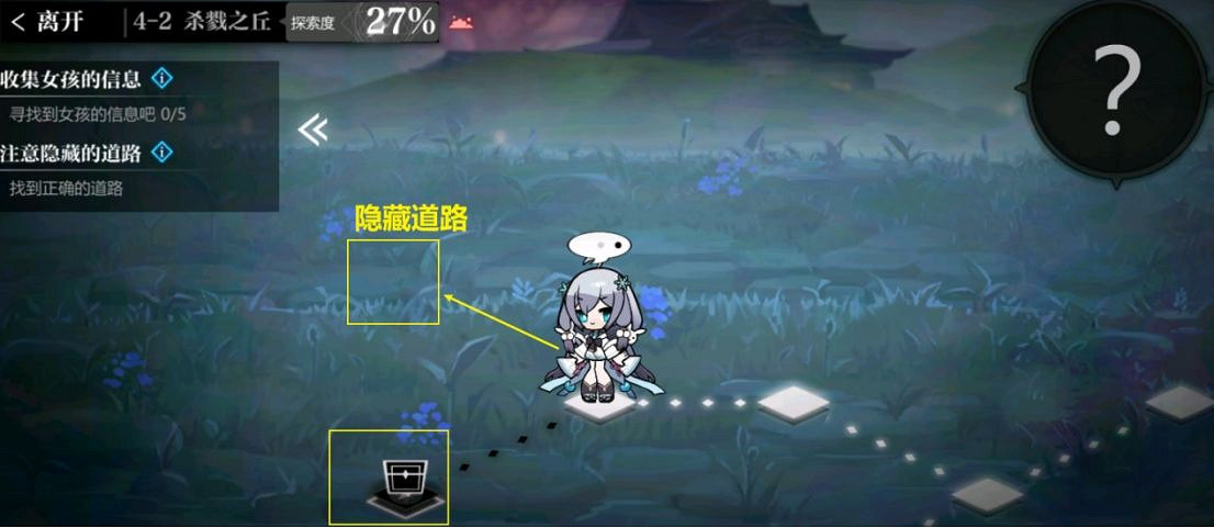 《靈魂潮汐》4-2關卡攻略 4-2隱藏路線怎麽走 《靈魂潮汐》4-2關卡攻略 4-2隱藏路線怎麽走