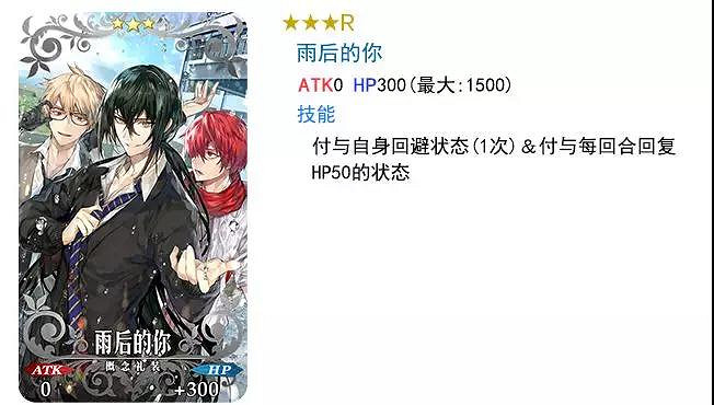 FGO2019白色情人節卡池分析彙總 迦勒底男性精選2019卡池內容分析 FGO2019白色情人節卡池分析彙總 迦勒底男性精選2019卡池內容分析