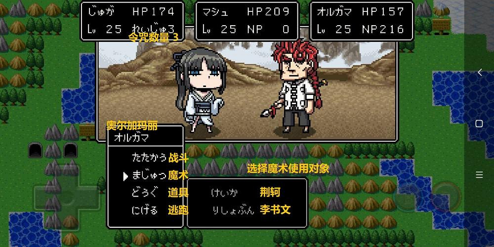 FGOQuest看不懂怎麽辦 愚人節遊戲FGOQuest攻略及界面翻譯