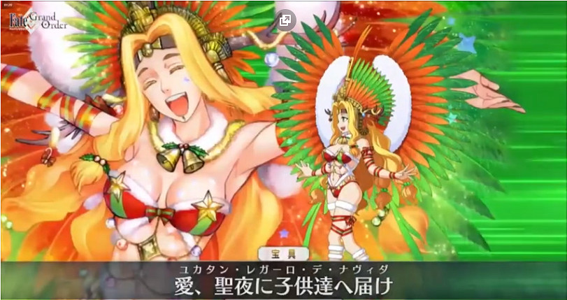 FGO聖誕羽蛇神語音台詞是什麽 聖誕羽蛇神羈絆故事語音台詞一覽