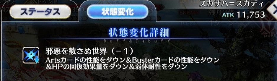 FGO地圖左上角的輪回指示器有什麽用 2.4印度異聞帶場地設定介紹