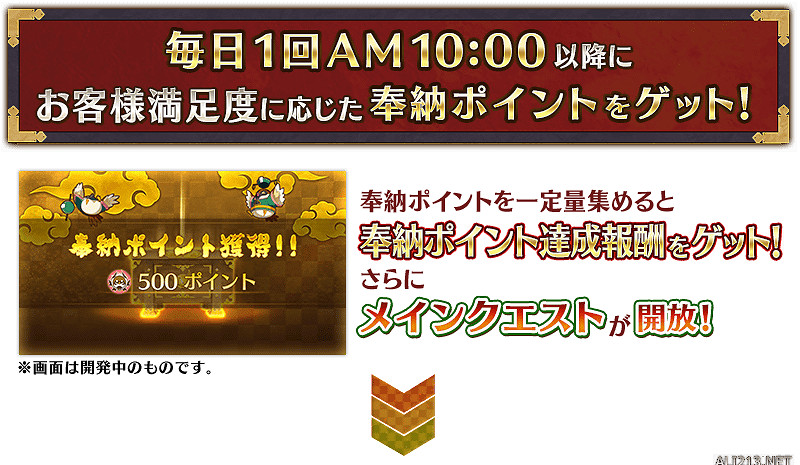 FGO元旦活動怎麽玩 FGO閻魔亭繁盛記攻略詳解