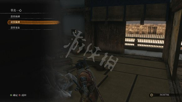 《隻狼:暗影雙死》圖文攻略:遊戲操作+全Boss打法+技能介紹+全劇情流程+全收集+武器介紹+遊戲介紹 《隻狼:暗影雙死》圖文攻略:遊戲操作+全Boss打法+技能介紹+全劇情流程+全收集+武器介紹+遊戲介紹