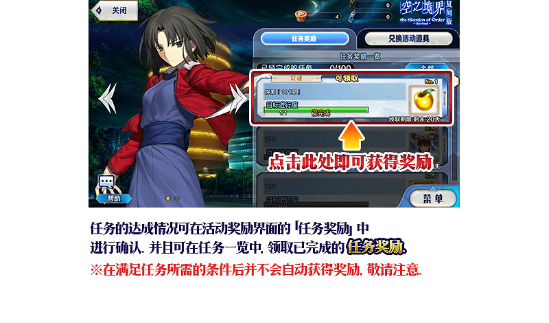 FGO空境復刻攻略彙總 FateGO復刻版空之境界攻略大全