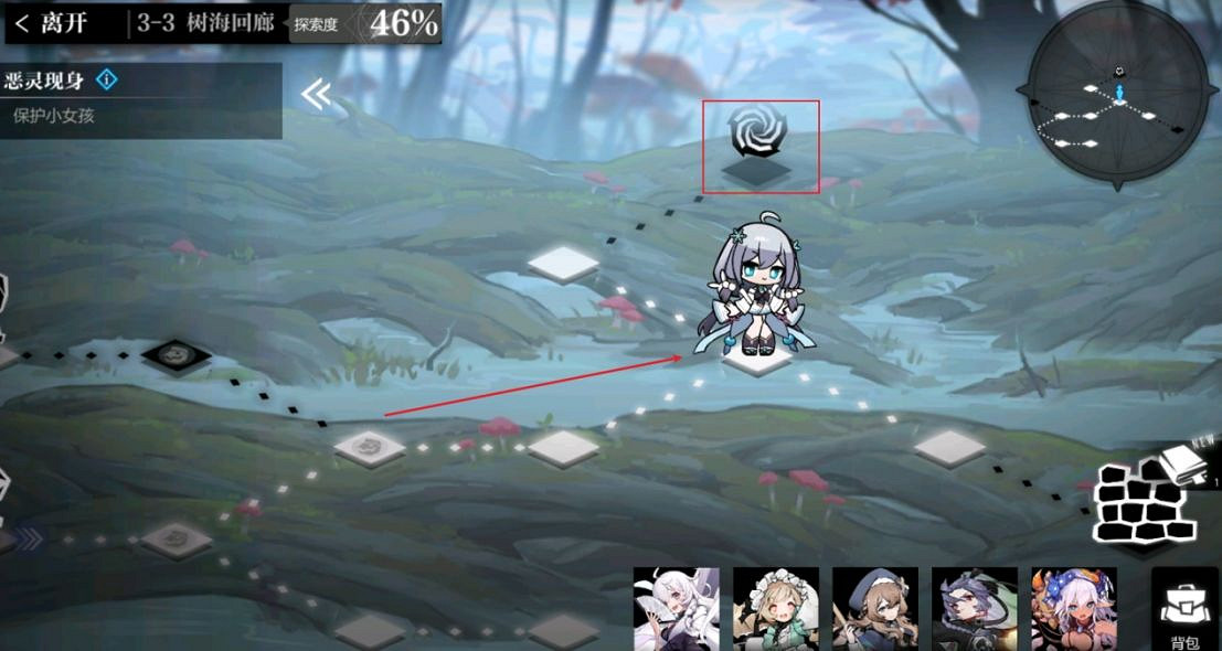 《靈魂潮汐》關卡3-3迷宮攻略 關卡3-3怎麽過 《靈魂潮汐》關卡3-3迷宮攻略 關卡3-3怎麽過