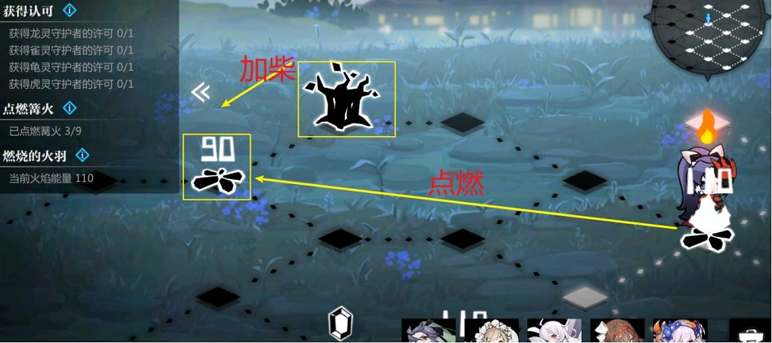 《靈魂潮汐》4-6迷宮攻略 4-6關怎麽過 《靈魂潮汐》4-6迷宮攻略 4-6關怎麽過