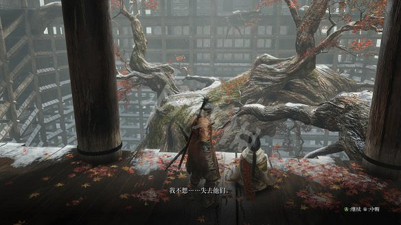 《隻狼:暗影雙死》圖文攻略:遊戲操作+全Boss打法+技能介紹+全劇情流程+全收集+武器介紹+遊戲介紹 《隻狼:暗影雙死》圖文攻略:遊戲操作+全Boss打法+技能介紹+全劇情流程+全收集+武器介紹+遊戲介紹