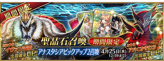 FGO中國伺服器千里眼5月卡池猜測 5月下旬西遊復刻孔明將來有可能單UP