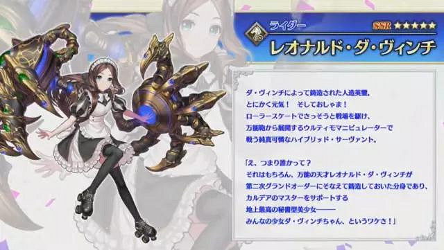 FGO日服四周年情報彙總 大量新從者上線300聖晶石免費送