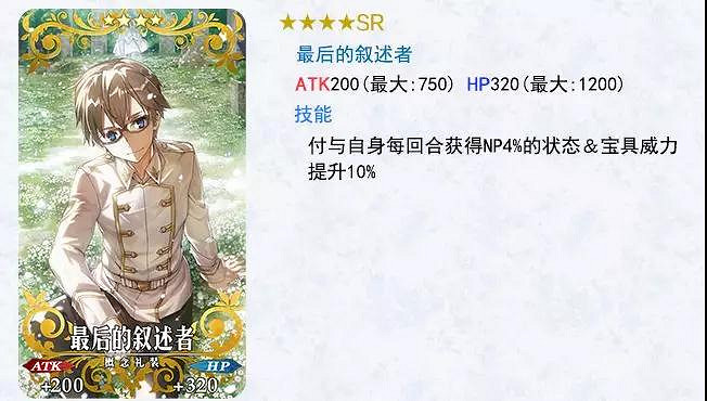 FGO2.1獸國的皇女卡池介紹 安娜斯塔西婭狂塔喵登場
