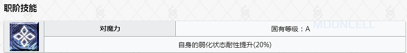 FGO恩奇都怎麽樣 恩奇都立繪技能屬性寶具測評 FGO恩奇都怎麽樣 恩奇都立繪技能屬性寶具測評