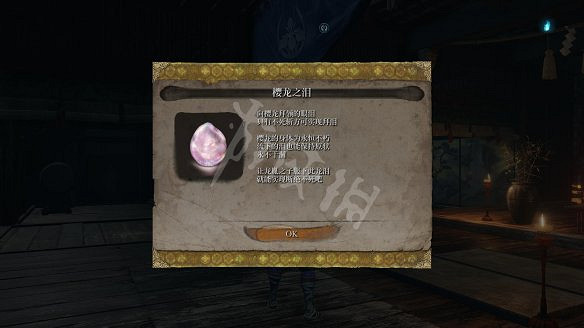 《隻狼：暗影雙死》圖文攻略：遊戲操作+全Boss打法+技能介紹+全劇情流程+全收集+武器介紹+遊戲介紹