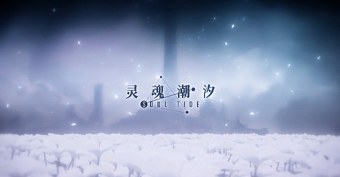 《靈魂潮汐》德萊潔恩活動迷宮0-1攻略 活動迷宮攻略0-1怎麽過 《靈魂潮汐》德萊潔恩活動迷宮0-1攻略 活動迷宮攻略0-1怎麽過