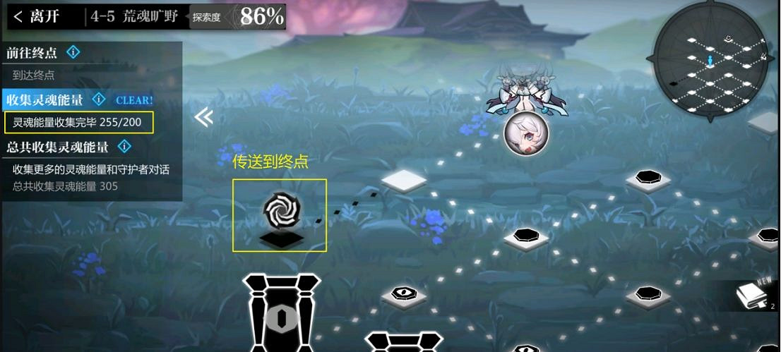 《靈魂潮汐》4-5迷宮走法攻略 4-5關卡怎麽過 《靈魂潮汐》4-5迷宮走法攻略 4-5關卡怎麽過