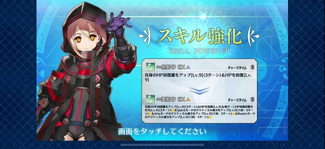 FGO幕間物語第9彈內容彙總 武則天寶具本BX奶光舊劍刑部姬技能強化 FGO幕間物語第9彈內容彙總 武則天寶具本BX奶光舊劍刑部姬技能強化