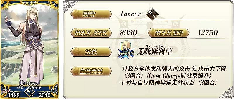 FGO虛月館殺人事件卡池介紹 福爾摩斯蘭斯洛特燕青推薦召喚