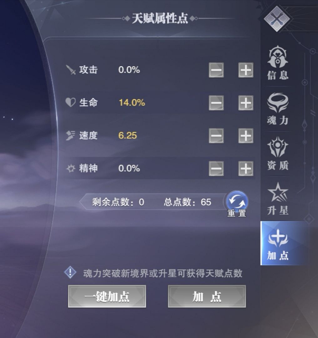 《斗羅大陸魂師對決》馬紅俊越戰技巧 馬紅俊怎麽越戰