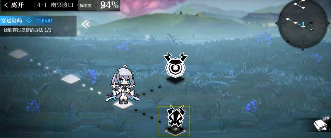 《靈魂潮汐》4-1通關攻略 4-1關卡怎麽過 《靈魂潮汐》4-1通關攻略 4-1關卡怎麽過