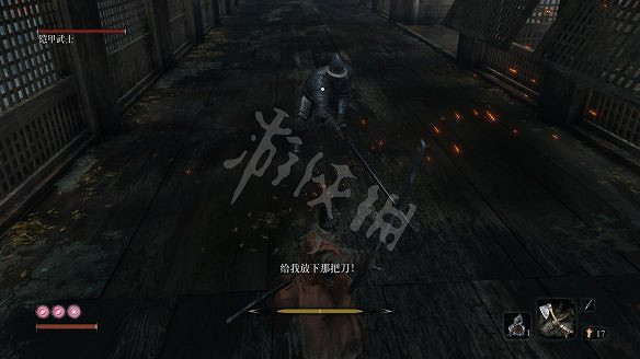 《隻狼:暗影雙死》圖文攻略:遊戲操作+全Boss打法+技能介紹+全劇情流程+全收集+武器介紹+遊戲介紹 《隻狼:暗影雙死》圖文攻略:遊戲操作+全Boss打法+技能介紹+全劇情流程+全收集+武器介紹+遊戲介紹