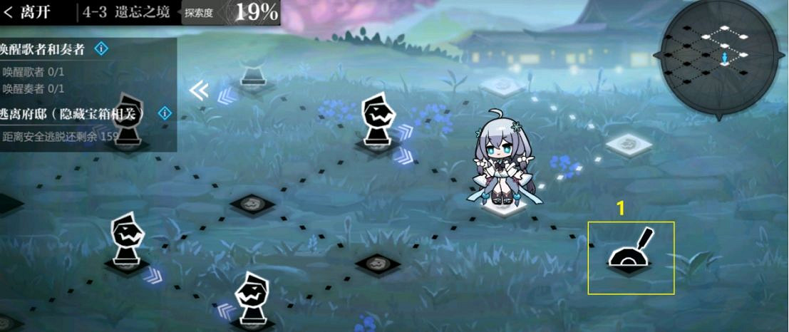 《靈魂潮汐》4-3迷宮走法攻略 4-3關卡怎麽過 《靈魂潮汐》4-3迷宮走法攻略 4-3關卡怎麽過