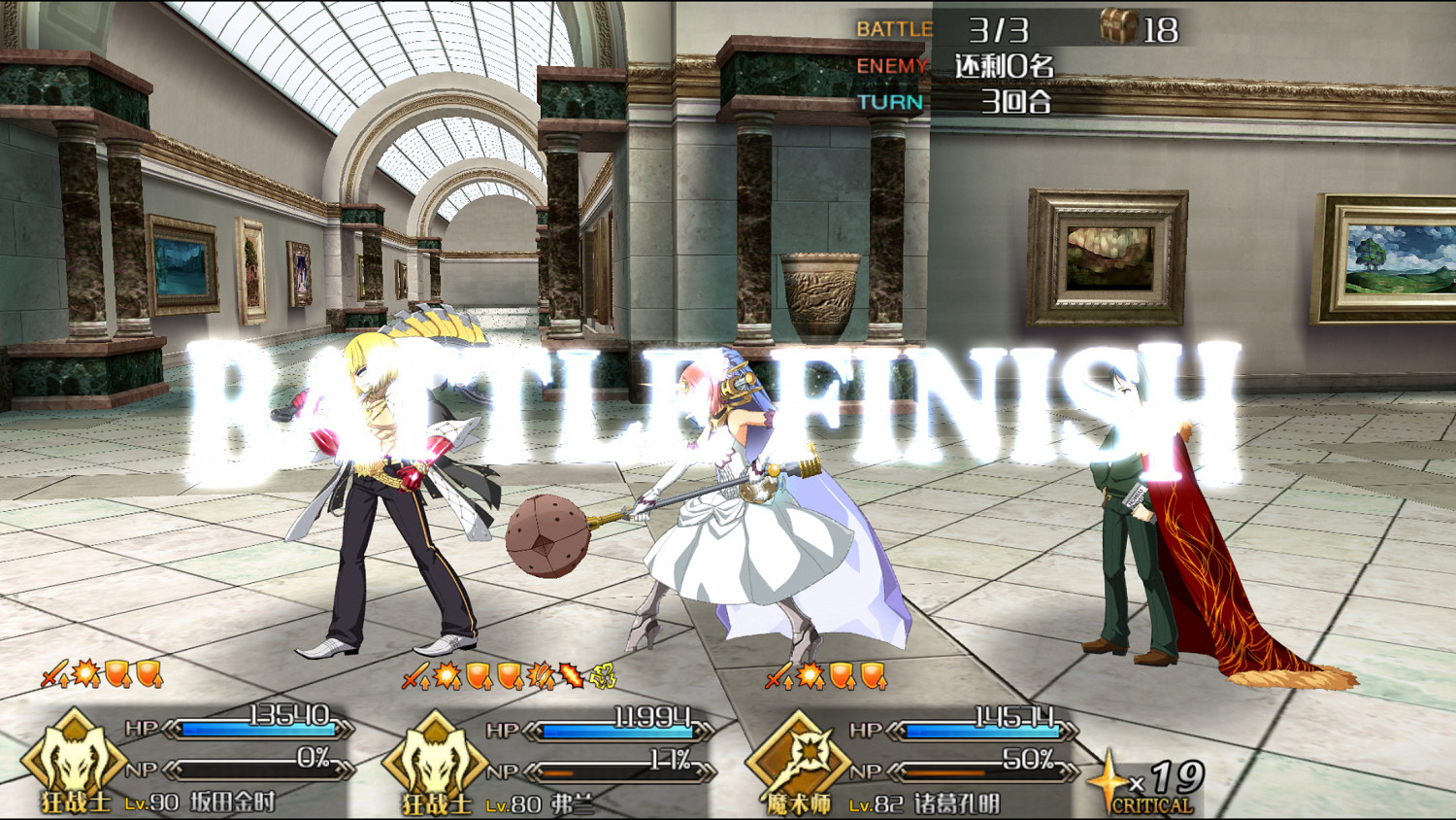 FGO阪田金時怎麽樣 狂階阪田金時屬性技能寶具測評 FGO阪田金時怎麽樣 狂階阪田金時屬性技能寶具測評