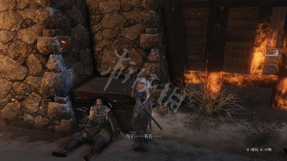 《隻狼:暗影雙死》圖文攻略:遊戲操作+全Boss打法+技能介紹+全劇情流程+全收集+武器介紹+遊戲介紹 《隻狼:暗影雙死》圖文攻略:遊戲操作+全Boss打法+技能介紹+全劇情流程+全收集+武器介紹+遊戲介紹