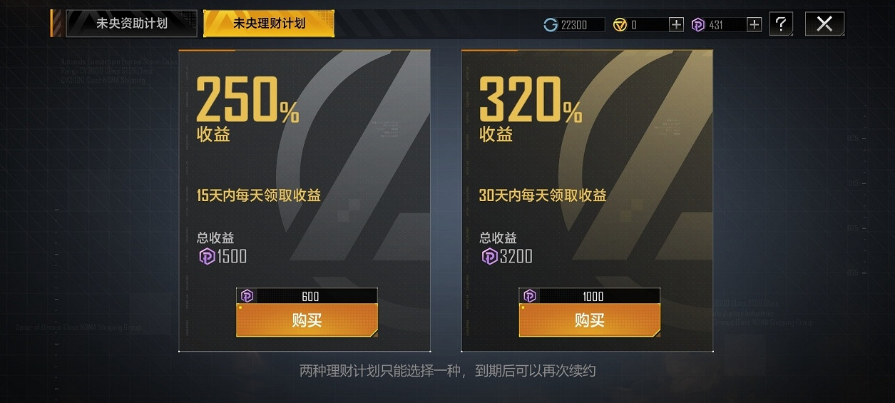 《無盡的拉格朗日》資源系統指南 資源獲取及用處講解 《無盡的拉格朗日》資源系統指南 資源獲取及用處講解