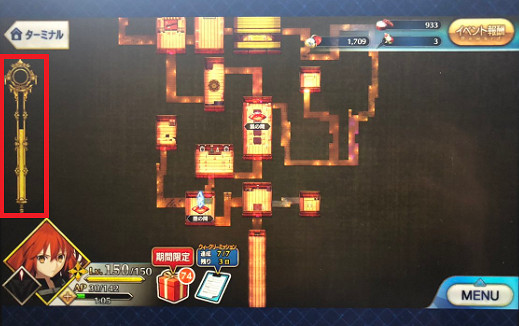 FGO印籠是什麽 FateGO大奧迷宮活動印籠系統介紹