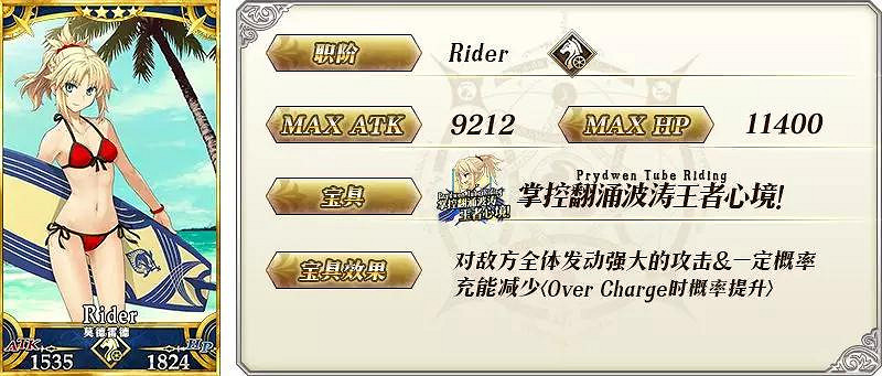 FGO1300萬下載紀念卡池一覽 槍階玉藻前泳裝小莫推薦召喚 FGO1300萬下載紀念卡池一覽 槍階玉藻前泳裝小莫推薦召喚