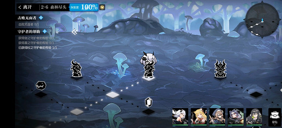 《靈魂潮汐》2-6怎麽過 2-6通關攻略 《靈魂潮汐》2-6怎麽過 2-6通關攻略