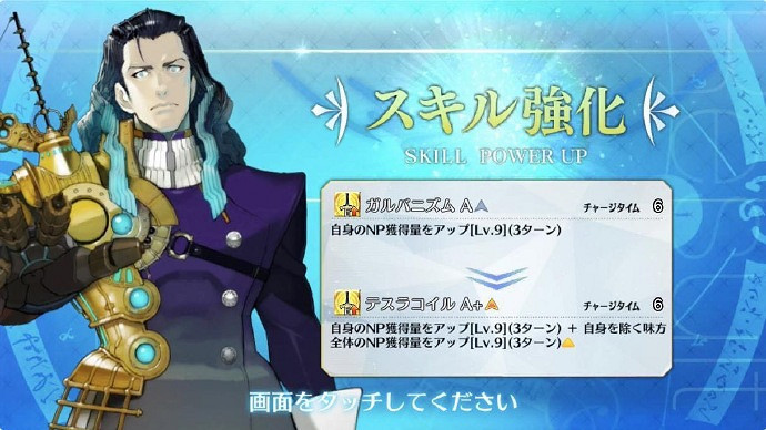 FGO幕間物語第10彈簡評 弓凜小恩寶具本特總技能強化