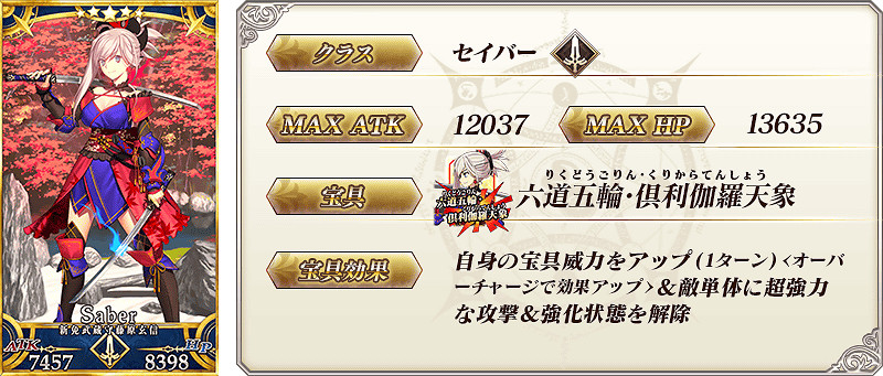 《FGO》2000萬下載卡池怎麽樣 2000萬卡池推薦抽誰 《FGO》2000萬下載卡池怎麽樣 2000萬卡池推薦抽誰