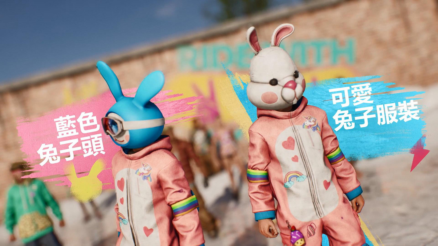 《極限國度》預購特典巴尼兔組合包展示 “猛男” 配色 《極限國度》預購特典巴尼兔組合包展示 “猛男” 配色