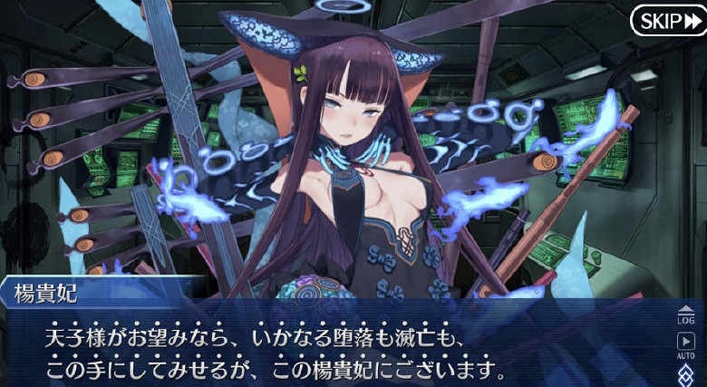 《FGO》虛數大海戰劇情是什麽 日服活動虛數大海戰劇情翻譯