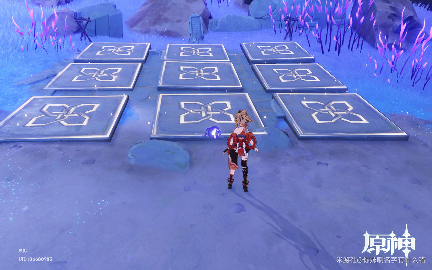 《原神》清籟島天雲峠踏板解謎方法