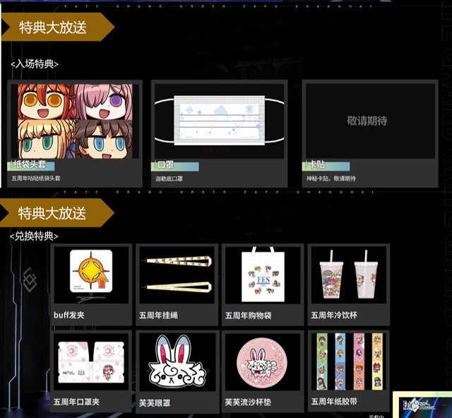 《FGO》五周年什麽時候中國伺服器 術呆中國伺服器什麽時候出