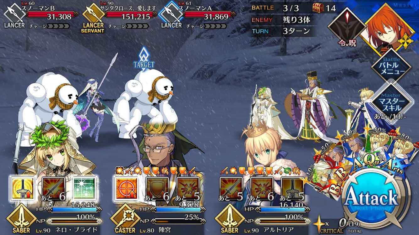 《FGO》聖誕五期終本配置推薦 終本6加成3T不換人打法分享 《FGO》聖誕五期終本配置推薦 終本6加成3T不換人打法分享