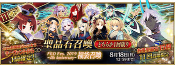 《FGO》中國伺服器8月有什麽活動 四周年及泳裝四期活動開啓