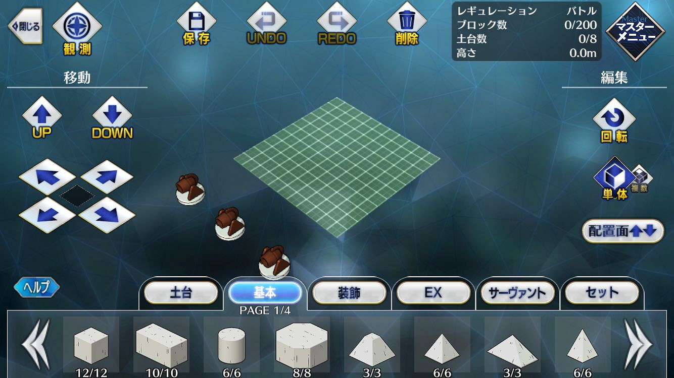 《FGO》2020愚人節小遊戲怎麽玩 FGOMycraft新手攻略 《FGO》2020愚人節小遊戲怎麽玩 FGOMycraft新手攻略