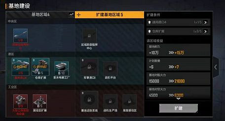 《無盡的拉格朗日》基地建設優先級是怎麽樣 基地建設優先級介紹 《無盡的拉格朗日》基地建設優先級是怎麽樣 基地建設優先級介紹