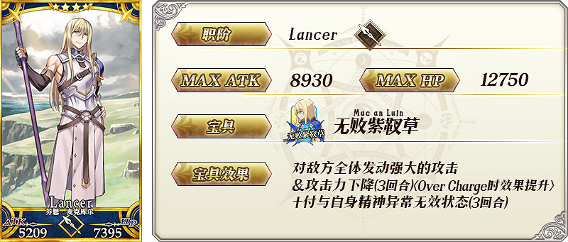 《FGO》艾蕾值得抽嗎 1900萬下載活動卡池埃列什基伽勒怎麽樣 《FGO》艾蕾值得抽嗎 1900萬下載活動卡池埃列什基伽勒怎麽樣