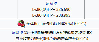 《FGO》CCC復刻通緝關卡打法攻略 CCC復刻活動全通緝本打法詳解